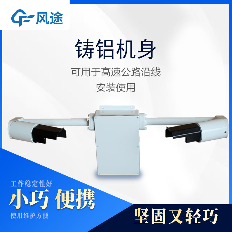 隧道COVI檢測(cè)器原理 隧道COVI檢測(cè)器原理